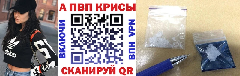 даркнет официальный сайт  Шилка  APVP СК КРИС 