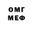 Amphetamine Розовый MrHovsss
