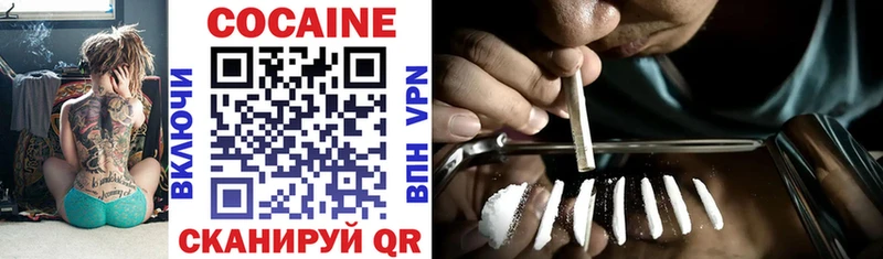 ОМГ ОМГ   Шилка  Кокаин 99% 