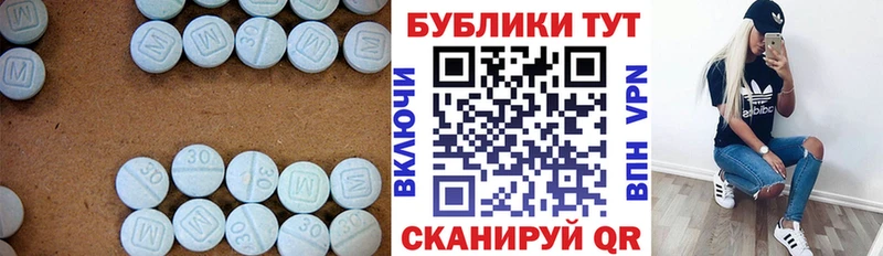 Экстази 300 mg  Шилка 
