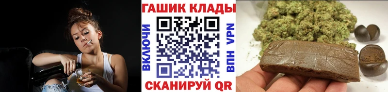 ГАШ Ice-O-Lator  кракен зеркало  Шилка  цена  