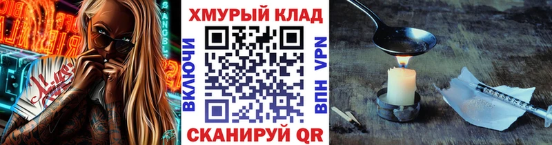 сайты даркнета как зайти  Шилка  ГЕРОИН белый 
