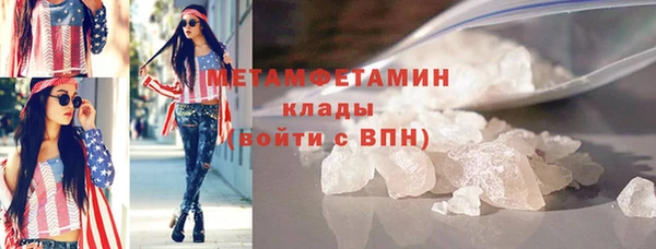 ALPHA-PVP Богданович