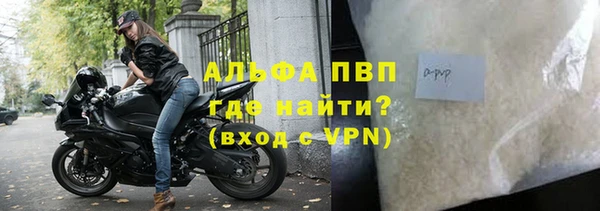 прущая мука Богородск