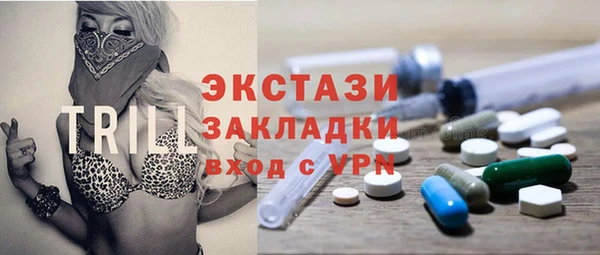 ALPHA-PVP Богданович