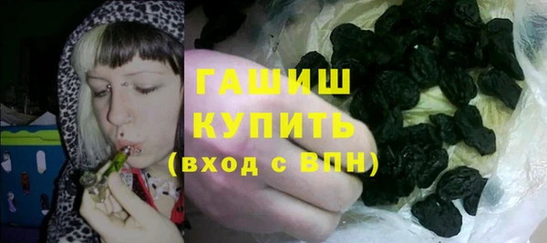 ALPHA-PVP Богданович