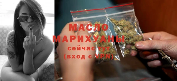 прущая мука Богородск