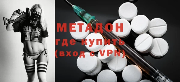 мдма Белоозёрский