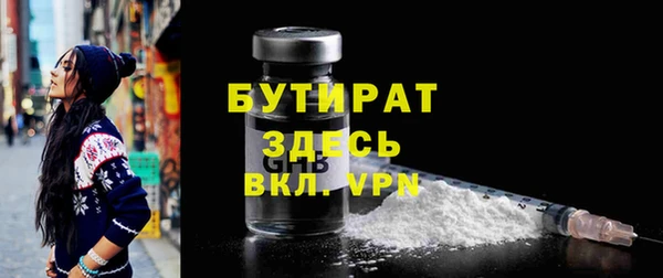 прущая мука Богородск