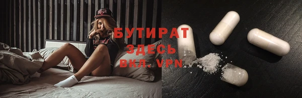 прущая мука Богородск