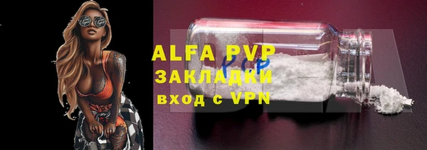 ALPHA-PVP Богданович