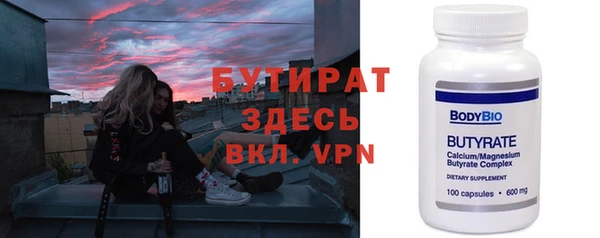 прущая мука Богородск