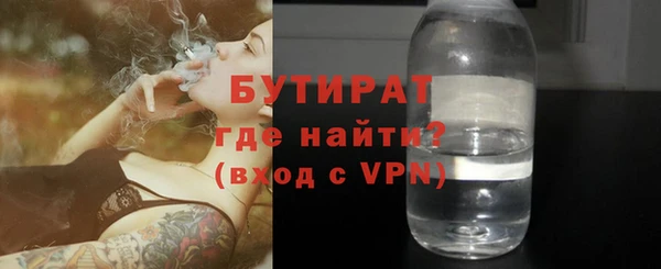 ALPHA-PVP Богданович