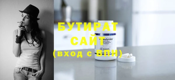 прущая мука Богородск