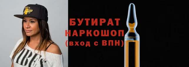 прущая мука Богородск