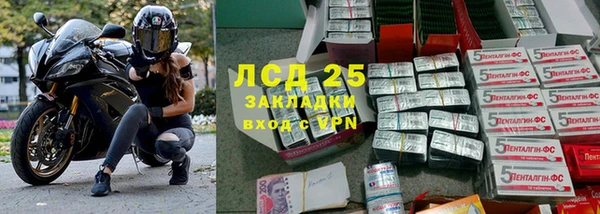 прущая мука Богородск