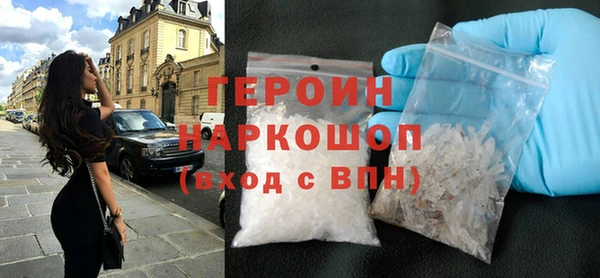 прущая мука Богородск