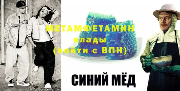 ALPHA-PVP Богданович