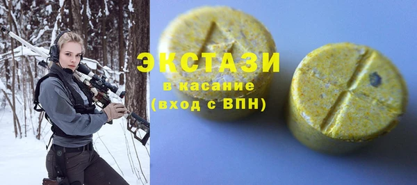 ALPHA-PVP Богданович