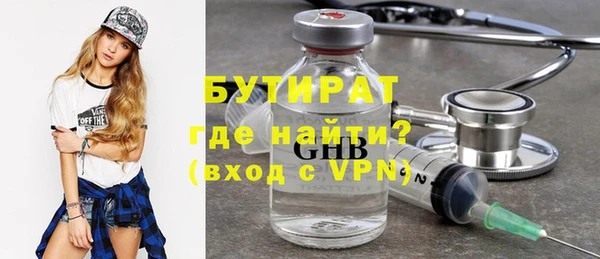 не бодяженный Богородицк