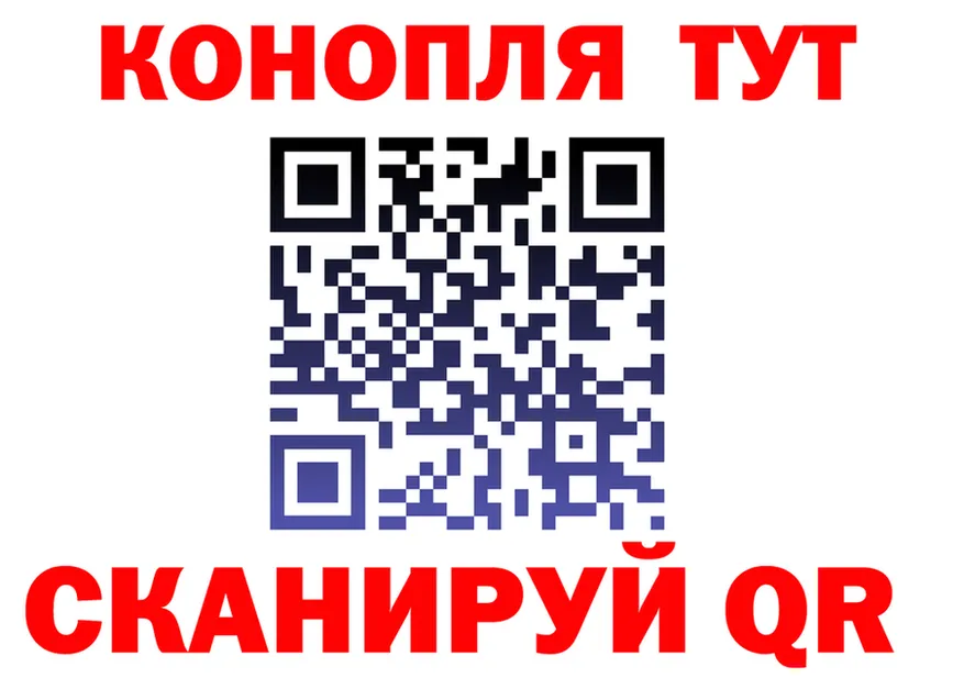 Cannafood марихуана зеркало площадка гидра Шилка