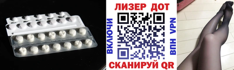ЛСД экстази ecstasy  Шилка 