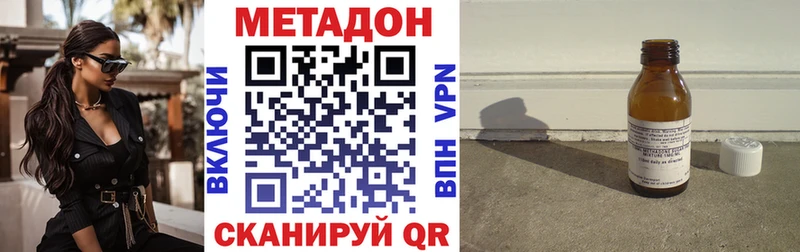 Метадон мёд  Шилка 