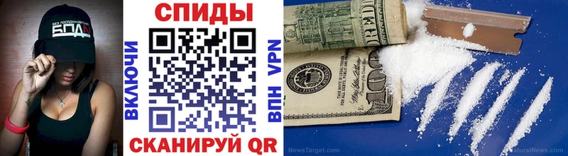 Метамфетамин Декстрометамфетамин 99.9%  закладки  Шилка 