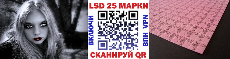 Марки 25I-NBOMe 1500мкг  Шилка 