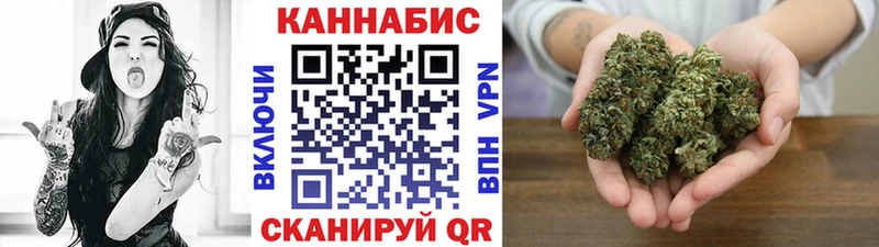 Шишки марихуана AK-47  Шилка 
