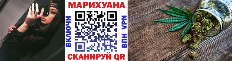 Шишки марихуана планчик Шилка